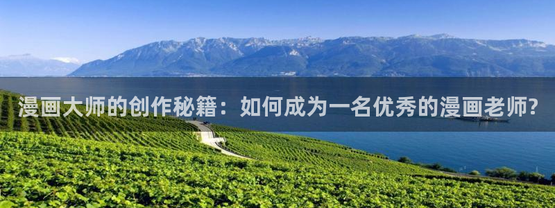 包子漫画办公人