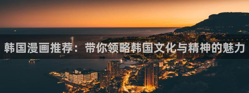 包子漫画正版包子漫画在线下载