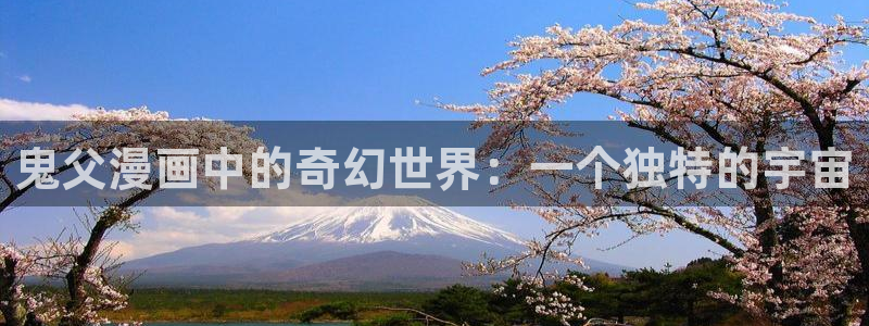 包子漫画免费漫画页面在线看官方网站