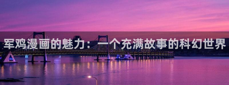 全知读者视角漫画包子漫画