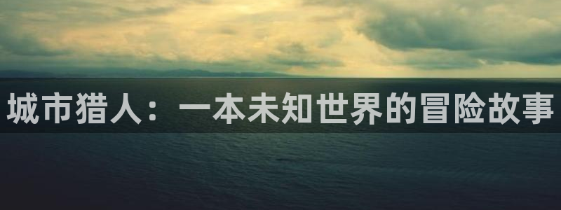 爱与杀意之夜包子漫画