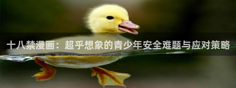 包子漫画全集免费下拉式