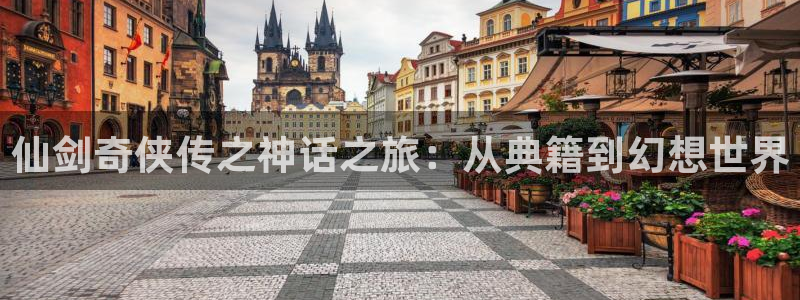 我来自游戏漫画免费观看包子漫画